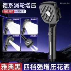 無品牌 家韻 過濾增壓家用花灑熱水器噴頭浴霸超強洗澡加壓沐浴淋浴蓮蓬頭, 1個, 黑 升級美膚版 真-超強增壓, 平頭哥-不服就幹 秒同價位段所有花灑