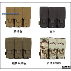 野戰搖滾-生存遊戲 SPANKER M4步槍三聯雙匣彈匣袋 多地形迷彩彈夾袋, 多地形迷彩, 1個