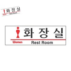 여자화장실 190 x 60 1개