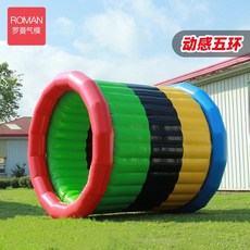 대형 에어바운스 놀이터 바운서 체육관 장애물 에어, i. 노란색 (2.6m), 1개