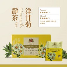 DONG JYUE 東爵 洋甘菊靜茶, 1個