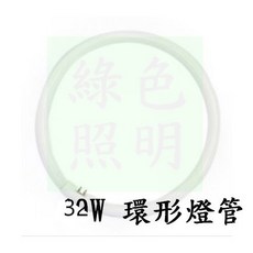 HITACHI 32型/u3000/u304d/u3089/u308aUV/u3000/u7d2b/u5916/u7dda/u5207/u65ad/u6a5f/u80fd/u4ed8, 1個, 東亞-白光FCL-32D