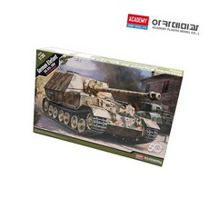 1대35 독일군 전차 장식품 취미키트 어른장난감