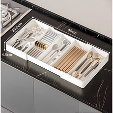 廚房餐具收納盒, 分格收納盒-中號【可伸縮】, 1個