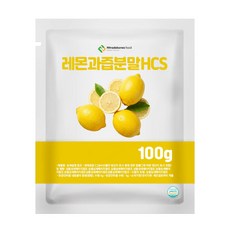 레몬과즙분말 100g 샘플, 1개