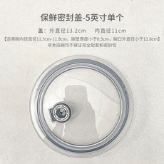 百貨大倉 食品保鮮蓋 食品級矽膠圓形碗蓋 通用微波爐可疊加防油保鮮密封蓋, 密封蓋-5英寸, 1個