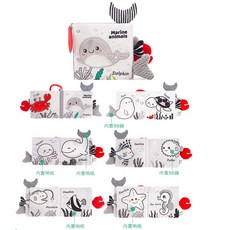happy monkey 嬰兒布書 撕不爛 立體尾巴 觸摸響紙 早教玩具 海洋動物系列 6頁12面, 海洋布書【6頁12面】
