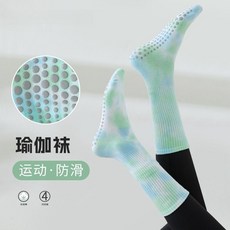 瑜伽襪女專業防滑夏季薄款中筒普拉提健身運動地板襪潮流紮染長襪