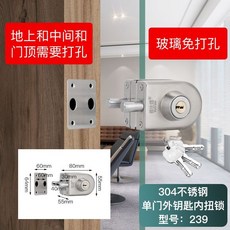 【 台灣精選 】 熱銷 玻璃門地鎖 地插 免開孔地插銷 玻璃門鎖 單門雙門插銷鎖 衛生間浴室鎖, 239鎖單門雙面鎖拉絲, 1個