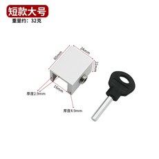 店長推薦 窗戶定位器限位固定神器兒童推拉窗門窗鎖扣安全鎖玻璃窗移窗卡扣 MT98253, 大號短款, 1個