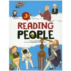 Reading People. 3, HAPPY HOUSE