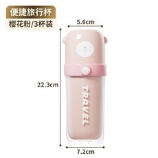 兒童電動牙刷旅行收納盒 三合一便攜洗漱杯, 1個, 放兒童22CM以下電動牙刷蜜桃粉駝三閤一,透氣無異味#材質陞級兒童專用