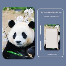 귀여운 푸바오 판다 카드케이스 학생용 식권카드 교통카드 출입카드 사원증 목걸이형 카드홀더, 카드홀더 + (파란색 긴 버클 스트랩), 이푸바오