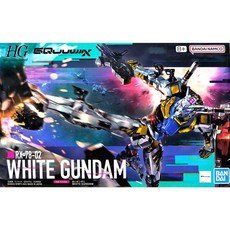 HG 1/144 白色鋼彈 RX-78-02, 1個