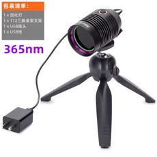 UV 조사기 레진 램프 산업용 축광기 경화 건조 조명, F. 365nm 자광 20W