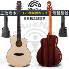 彩虹人 aNuenue LF28 面單板 民謠木吉他 玫瑰木 杉田健司 設計款, 1個, 原聲款