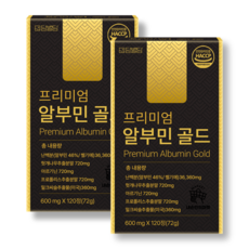 알부민 프리미엄 골드 식약청 HACCP 인증, 2개, 120정