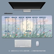 加大快捷鍵滑鼠墊 電腦桌墊 辦公桌墊 鍵盤墊, 1個, 河邊小花-快捷鍵 BB-402 ,60釐米*30釐米*2mm厚度, 河邊小花, 60釐米*30釐米*2mm厚度