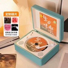 레트로 블루투스 CD 플레이어 LP 레코드 앨범 감상 스피커, 라이트 블루업그레이드 버전, 단일 모델