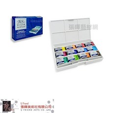 溫莎牛頓Cotman塊狀水彩24色套裝，色彩鮮明、方便攜帶，適合水彩愛好者, 12色, 12色