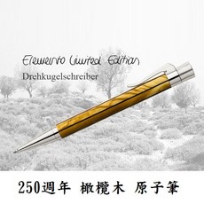 長益鋼筆 輝柏 faber-castell elemento olive 250週年紀念橄欖木限量版, 144020原子筆