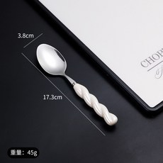 不銹鋼馬卡龍色系甜品勺牛排刀叉 創意珍珠麻花湯匙水果叉勺子, 1個, 米白橢圓勺