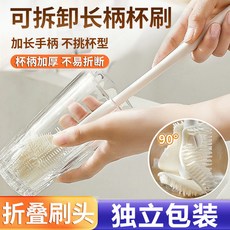 長柄杯刷 矽膠清潔刷 奶瓶清潔刷, 白色, 1把