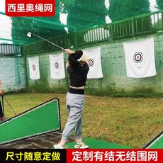 골프 네트 골프 네트 그라운드 네트 소프트 네트 폴리 네트 보호 네트 연습 네트 대형 그라운드 네트, 1 폴리에틸렌은 그물망 2.6센티미터 그물망 1.2밀리