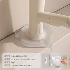 矽膠水龍頭防濺墊 卡通防漏水瀝水墊, 單色, 1個