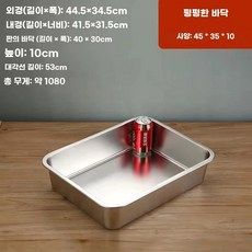 스텐설거지통 손잡이 달린 일반용 설겆이통 설겆이볼 사각형 특두꺼운 대야, J. 특대두께 길이 45cm 너비 35cm 높이 0cm