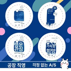 컵 실링기 필름 음료 밀봉기 실러 비닐 투명 카페, 핑안시러 3000 컵 플라스틱 컵, 1개
