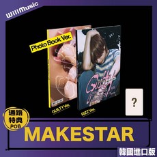 TAEMIN - 4TH MINI ALBUM [GUILTY] 迷你四輯 (Photo Book Ver.) MS通路特典, MS通路 PH/版本隨機 特典小卡