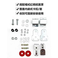 電焊面罩配件組：卡扣、木手把、鐵片翻蓋、頭箍咬嘴口、焊帽配件、零件螺絲彈簧, 1個, 電焊面罩整套內嵌式卡扣