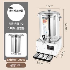 대용량 약탕기 업소용 전기 중탕기 끓이는 차 포트 기계, 10L 윤우 화력 패턴 베이스 스텐 포함, 기본 모델명/품번