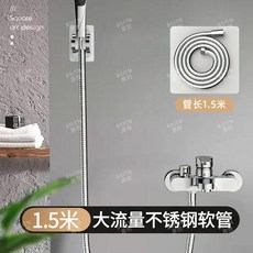 無品牌 不鏽鋼防爆花灑軟管 淋浴噴頭連接管 2米, 電鍍銀 加密加厚-漏水包退,不鏽鋼防爆軟管-1.5米