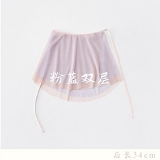 발레복 랩 스커트 치마 무용복 성인 폴댄스 댄스복 무대 커버업 연습 레이어드