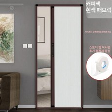 슬라이드문 자바라 프레임 거실 중문 폴딩 슬라이딩 접이식, 1개, 커피 프레임 + 화이트