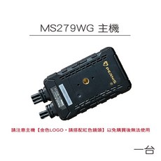 Polaroid 寶麗萊 MS279WG 行車紀錄器 超級電容主機, MS279WG 單主機(金)