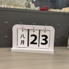 檯曆擺件 日曆裝飾 桌面擺設, 1個, 中文日曆（帶卡片）