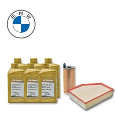 에이씨델코 BMW 2시리즈 액티브 투어러 218d (F45/F46) 엔진오일6L+오일필터+에어필터 세트 [19년~21년], 5w30, 1세트, 1L