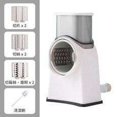 升級暴風切菜神器 刨絲器 切菜機 切丁機 切絲機 刨絲機 切片機 切蔥機 蔬果處理器, 1個, 多功能切菜器 白色