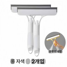 와이퍼 세척 닦이용품 자동차 유리 스퀴지, 화이트 2개, 1개