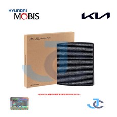 현대 순정품 팰리세이드 LX2(2019년~) 고급형 프리미엄 항균 에어컨필터 97133 S8100, 1개