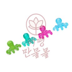 문어마사지기