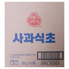 오뚜기 사과식초 BIB, 2개, 18L