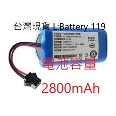 Ecovacs 科沃斯掃地機電池 (DA60 D36A D36B D36C DA611 DB35 適用) 2800mAh, DA60 D36A D36B D36C DA611 DB35