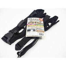 HIYOSHIYA 日吉屋 (HYS) Rod Carry 車用置竿架 車用釣竿收納 PV-3RC No 635