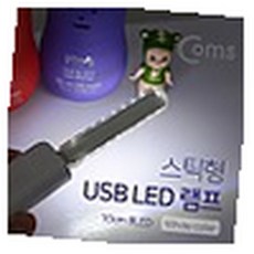 MN USB LED 램프 10cm 8LED/랜턴 휴대용 스마트폰조명