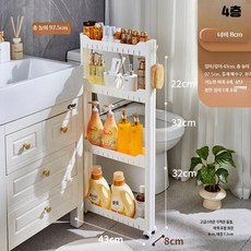 슬림 틈새 수납선반 7 8 9cm 주방 욕실 이동형, 35_너비8길이42높이97.54단추가