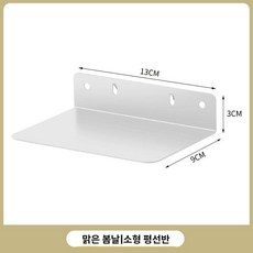 이동식 타공 파티션 수납 가림막 접이식 페그보드 철제, 소형 태블릿 1 기본 HONOR 고객센터에